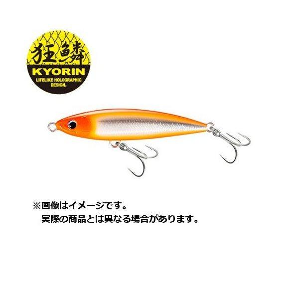 【ご奉仕価格】シマノ XU-T13S オシアペンシル 別注平政130F (カラー:008 キョウリン...