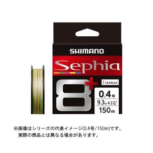 シマノ Sephia8+ 0.6号 150m LD-E51T (カラー:5カラー)