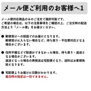 【メール便対応】【ご奉仕価格】シマノスイスイド...の詳細画像1