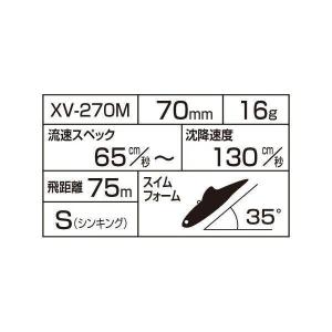 【メール便対応】【ご奉仕価格】シマノ エクスセ...の詳細画像1