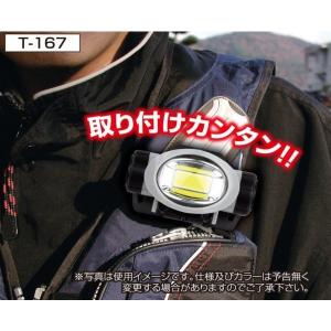 タカ産業 T-167 フローティングベスト専用ライトII : ヨコオネット