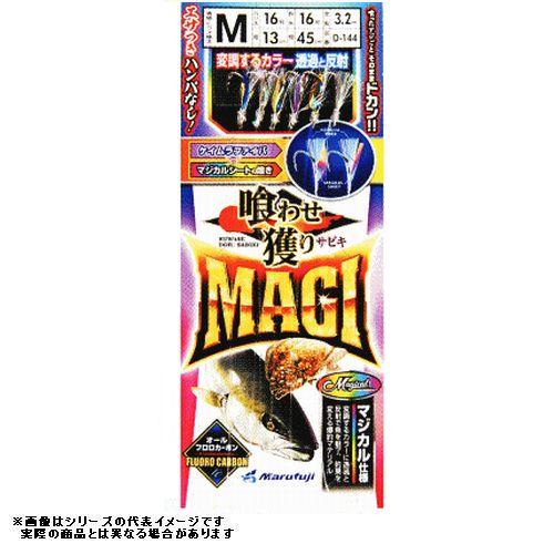 【メール便対応】まるふじ 喰わせ獲りMAGI D-144 M(14)