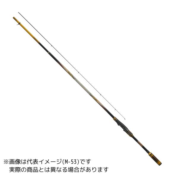 【予約商品】ダイワ トーナメント磯AGS MH-50 【大型商品1】 10月発売予定 ※他商品との同...
