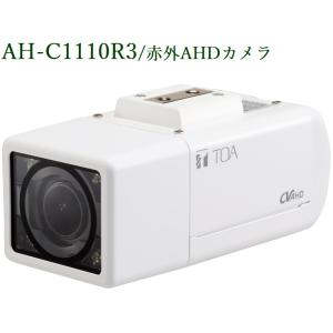 TOA N-C5250R3　ドーム型赤外フル HD ネットワークカメラ N-C5250R3 ドーム型赤外フルHDネットワークカメラ(SDカード録画