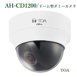 TOA AHDドライブユニット 1局デジタル出力付 AH-P1001V : ヨコプロ