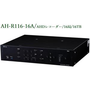 TOA  AHDレコーダー 16局 16TB  AH-R116-16A｜yokoproshop