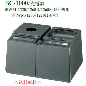 TOA800MHz帯ワイヤレスシステム  充電器　/ BC-1000｜ヨコプロ