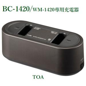 TOA 300MHz帯 ワイヤレスガイド携帯型送信機 / WM-1100