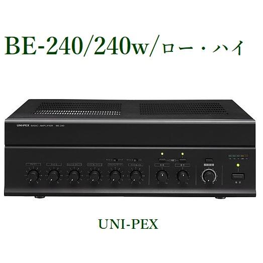 ユニペックス  卓上形ベーシックアンプ/ BE-240