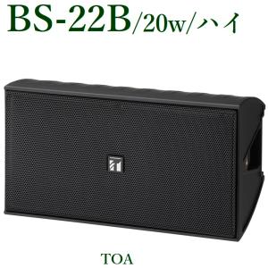 TOA F-2321C TOA 広指向性天井埋込型スピーカー 30W 120W 8Ω L級 M級