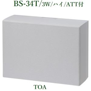 TOA 広指向性天井埋込型スピーカー 30W <代引不可> F-2321C