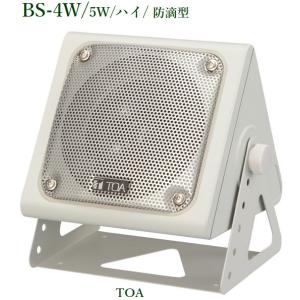 TOA 木製壁掛スピーカー 3W / ATT付 BS-34T : ヨコプロ - 通販