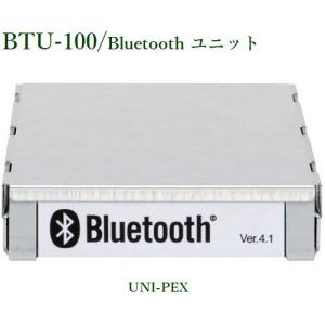 ユニペックス Bluetoothユニット  BTU-100｜yokoproshop