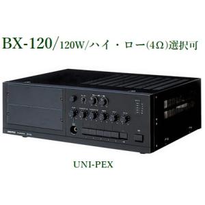 ユニペックス  卓上アンプ / BX-120｜yokoproshop