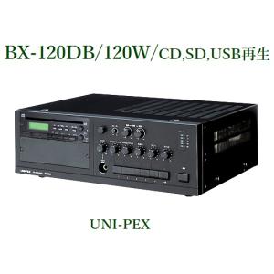 ユニペックス　卓上型アンプ/120W/ CD（SD・USB再生機能）付/ BX-120DB｜yokoproshop