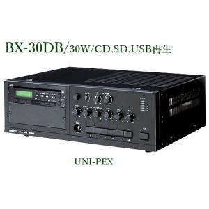 ユニペックス　卓上型アンプ/30W/ CD（SD・USB再生機能）付/ BX-30DB｜yokoproshop