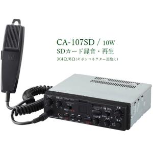 TOA(ティーオーエー・トーア） CA-600DN 車載用アンプ 60W
