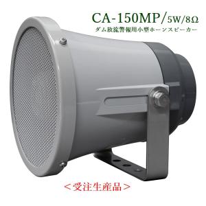 TOA トランス式アッテネーター：0.5W〜6W / AT-063A : ヨコプロ - 通販