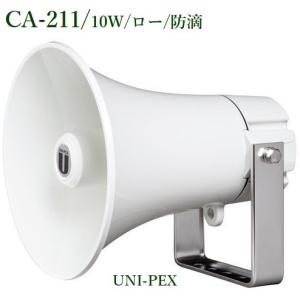 TOA SC-705AM スピーカー ホーンスピーカー 5W トランス付 (SC-705AM) | TOA株式会社