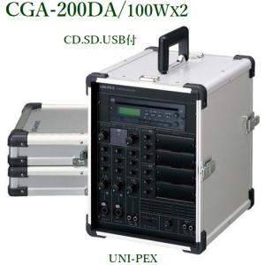 ユニペックス  ポータブルアンプ/CD,SD,USB付/  CGA-200DA｜yokoproshop