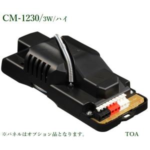 CM-1230 TOA 小型天井埋込スピーカー 3W (パネル別)