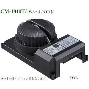 TOA CP-233B CM-2330A 10個ずつ 天井埋込型スピ－カ－用パネル 丸型 黒 (CP-233B) | TOA株式会社