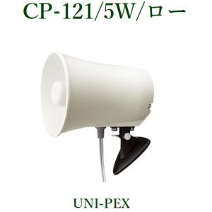 TOA トランス式アッテネーター：0.5W〜6W / AT-063A : ヨコプロ - 通販