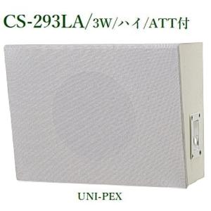 TOA BS-34T (BS-32ZT 後継品) 木製壁掛型スピーカー 3W BS-32ZT W95