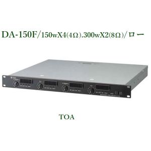 TOA ホーンスピーカー 30W トランス付 / TC-730AM ※メーカー在庫希少