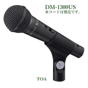 TOA EC-100M 電子チャイム付卓上型マイク DM-350 TOA EC-100M 電子チャイム付卓上型マイク DM-350 - メルカリ