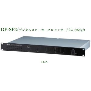 TOA リモートユニット/チャイム付 ＜代引不可＞ RU-2002