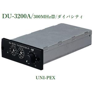 ユニペックス  ワイヤレスチューナーユニット  DU-3200A｜yokoproshop