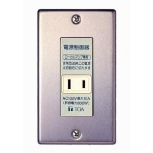 E-97P  電源カットリレー / TOA｜ヨコプロ