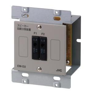 JVC マルチリモートマイクロホン PA-C620 ※在庫のお問い合わせをお願い