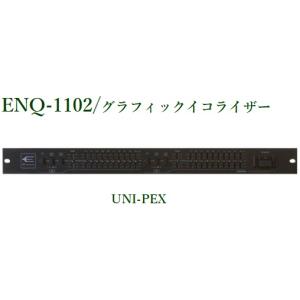 ユニペックス 卓上形コンパクトアンプ 20W BC-20 ※メーカー入荷日未定