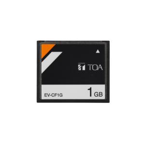 TOA サウンドリピーター 1U / EV-20R（ACアダプタ/AD-246別途