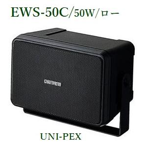 ユニペックス ST-110 スピーカースタンド ※メーカー在庫のお問合せを