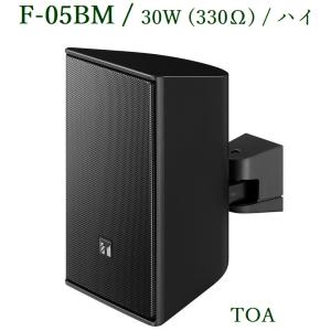 TOA ラインアレイスピーカー(曲線タイプ）SR-H2S（ショート