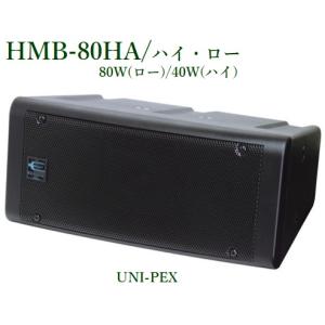 TOA トランス式アッテネーター：0.5W〜6W / AT-063A : ヨコプロ - 通販