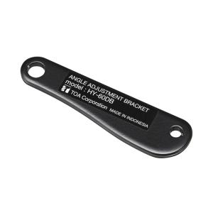 HY-60DB  スピーカー角度調整金具(HX-7B用) /黒　TOA