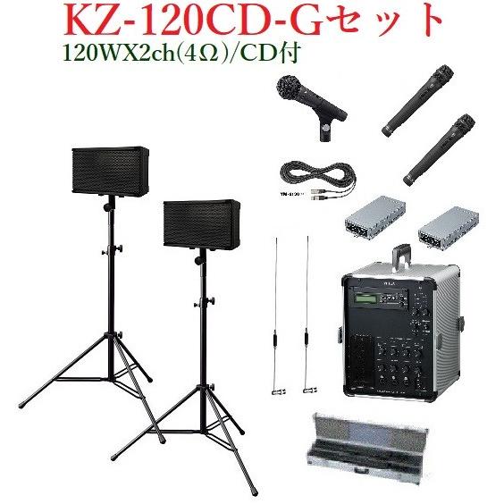 TOA 移動用ＰＡアンプ 120WX2 / CD付セット KZ-120CD+KZ-1200X2+WM...
