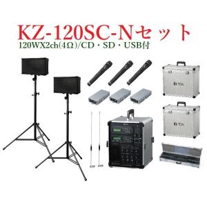 TOA 移動用ＰＡアンプ 2ch 120WX2 / SD・USB・CD付セット KZ-120SC+CZ-1200X2+WM-1220X3+WTU-1820X3+YW-510X2+KZ-534｜yokoproshop