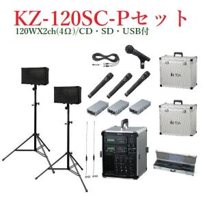 TOA 移動用ＰＡアンプ 2ch 120WX2 / SD・USB・CD付セット KZ-120SC+C...