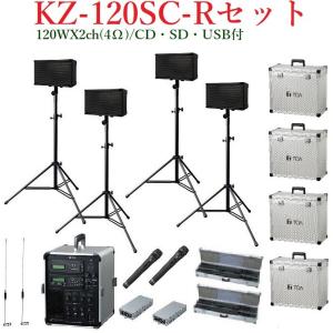 TOA 移動用ＰＡアンプ 2ch 120WX2 / CD付セット KZ-120SC+CZ-1200X2+CZ-1200EX2+WM-1220X2+WTU-1820X2+YW-510X2+KZ-534X2｜yokoproshop