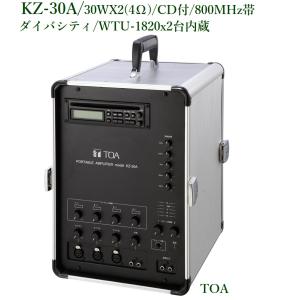 TOA  移動用ＰＡアンプチューナーユニット2台内蔵CD再生機付＜代引不可＞ KZ-30A ※在庫限りで終息｜yokoproshop