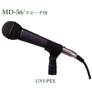 TOAデジタルワイヤレス(ダイナミック)マイク　ハンド型　WM-D1260 商品データダウンロード:ダイナミック型デジタルワイヤレス