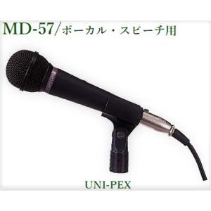 TOA PM‐240 説話型マイク　ムービングコイルマイクロホン TOA PM‐240 説話型マイク ムービングコイルマイクロホン 楽天