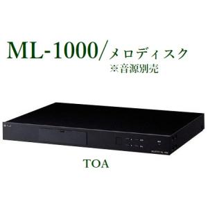 TOA  メロディクス ＭＬ-1000