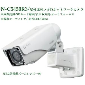 TOA 屋外ドーム型赤外AHDカメラ AH-C1810R3 : ヨコプロ - 通販 TOA 屋外ドーム型赤外AHDカメラ AH-C1810R3 : ヨコプロ - 通販