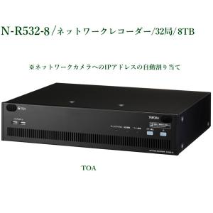 AH-P1004   AHDドライブユニット AHDドライブユニット 4局 (AH-P1004) | TOA株式会社